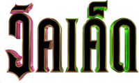 Logo 31