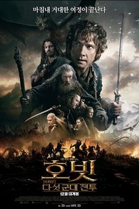 Poster 178