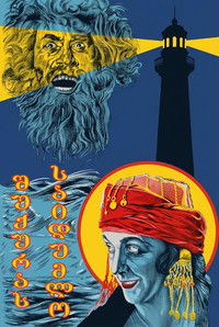 Poster for Mystery of Lighthouse