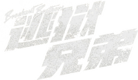 Logo 1