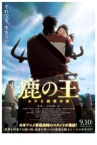 Poster 17