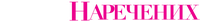 Logo 16