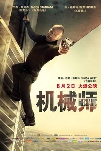 Poster 34