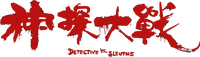 Logo 2