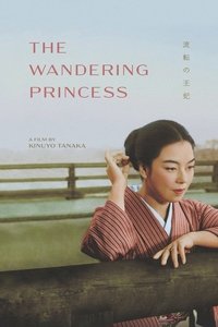 The Wandering Princess
