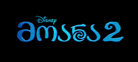 Logo 61
