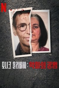 Poster for Limited Series