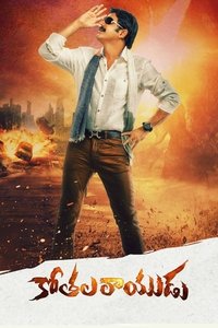 Poster 6