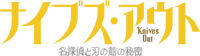 Logo 15