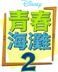 Logo 6