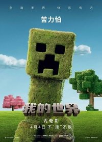 Poster 237