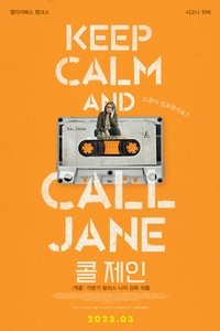 Poster 25
