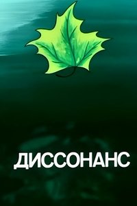 Poster for Dissonance