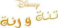 Logo 4