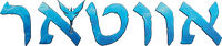 Logo 17