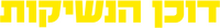 Logo 1