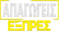 Logo 2