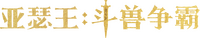 Logo 2