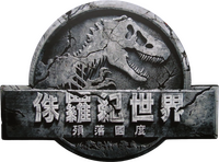Logo 5
