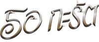 Logo 7