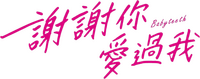 Logo 3