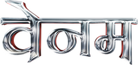 Logo 16
