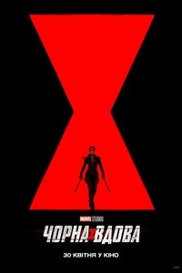 Poster 219