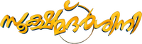 Logo 2