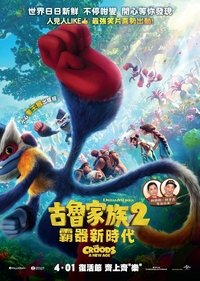Poster 91