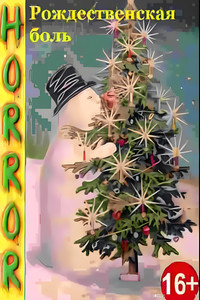 Poster for Amanita muscaria