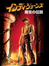 Poster 151