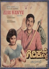 Poster 0