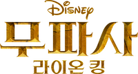 Logo 53