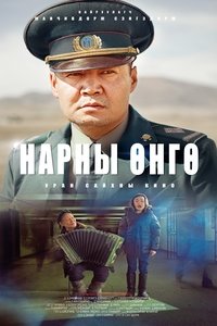 Poster 5