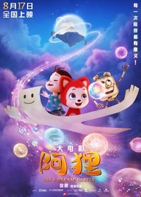 Poster 4