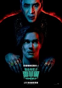 Poster 76