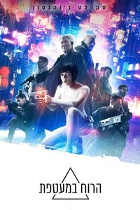 Poster 100