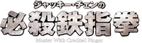 Logo 4