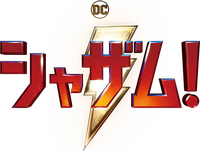 Logo 11