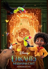 Poster 232