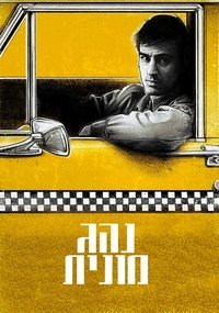 Poster 28