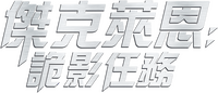 Logo 8