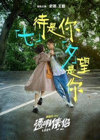 Poster 1