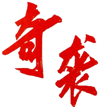 Logo 0