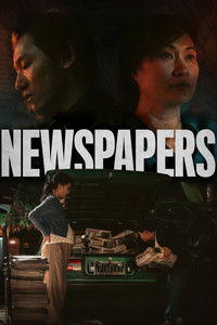 Poster for Newspapers