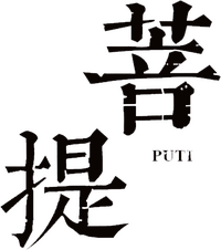 Logo 0