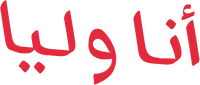 Logo 2