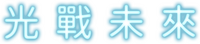 Logo 0