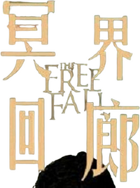 Logo 1
