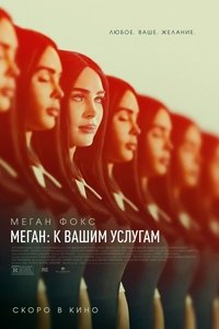Poster 27